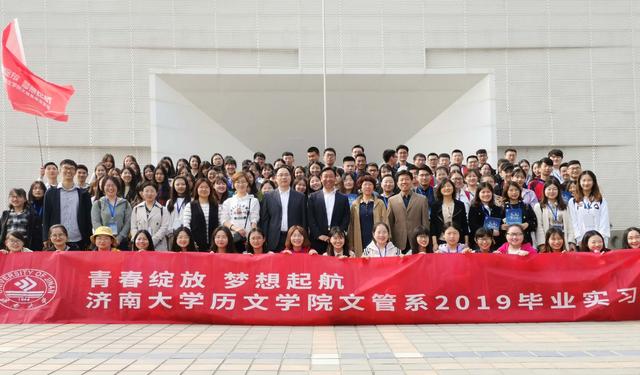 beat365英国官方网站历文学院文管系2019毕业实习拉开序幕