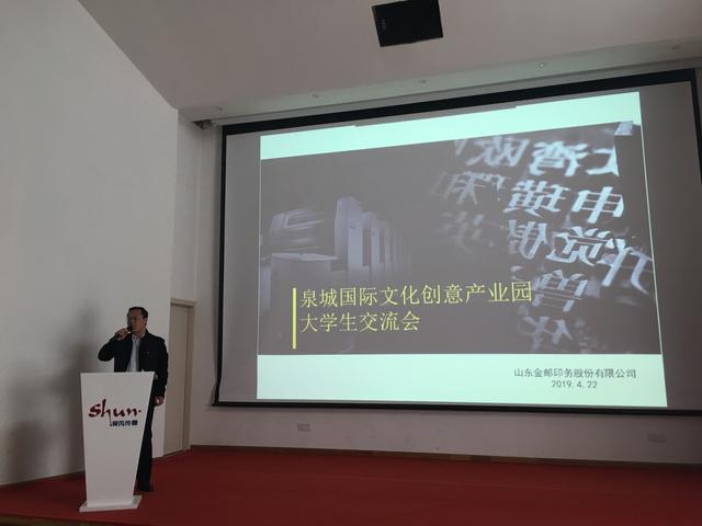 beat365英国官方网站历文学院文管系2019毕业实习拉开序幕